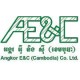 AE&C