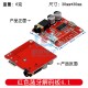 bluetooth decoder board mp3 car circuit board vhm-314 
