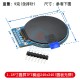 1.28 inch round screen TFT module 240x240 HD IPS full viewing angle LCD display full color RGB
