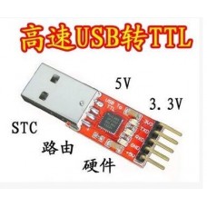 USB to serial port module CP2102 module USB to TTL