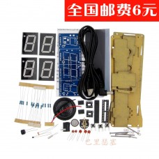 Voice version digital electronic clock production parts 51 single chip LED clock DIY electronic kit YD-030