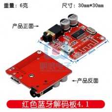 bluetooth decoder board mp3 car circuit board vhm-314 