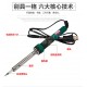 jinjins soldering iron 40w