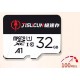 Micro SD 32Gb