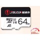 Micro SD 64Gb