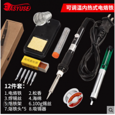 Iron solder 60W set 8 in 1 