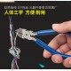 Qimai water pliers 5 inch