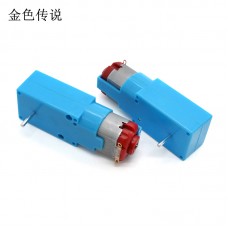 Worm 130 deceleration motor 3V low speed motor 