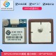 G18U7TTL high precision GPS positioning module drone GPS system APM flight control satellite positioning module GPS