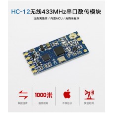 HC-12 SI4438/4463 wireless module Long distance 433M wireless serial port module UART