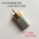16GA-050 miniature DC gear motor gear 3V-24V motor dustproof large torque small robot 25g 900RPM