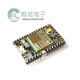 GSM/GPRS+GPS/BDS development board A9G 