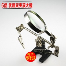With clip magnifier mobile phone repair fixed desktop fixture PCB universal universal board hole plate welding welding frame