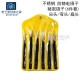 (6 sets) ESD type black anti-static precision sharp curved flat stainless steel tweezers electronic repair tools