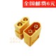 XT60 plug model xt60 T plug interface connector (pair)